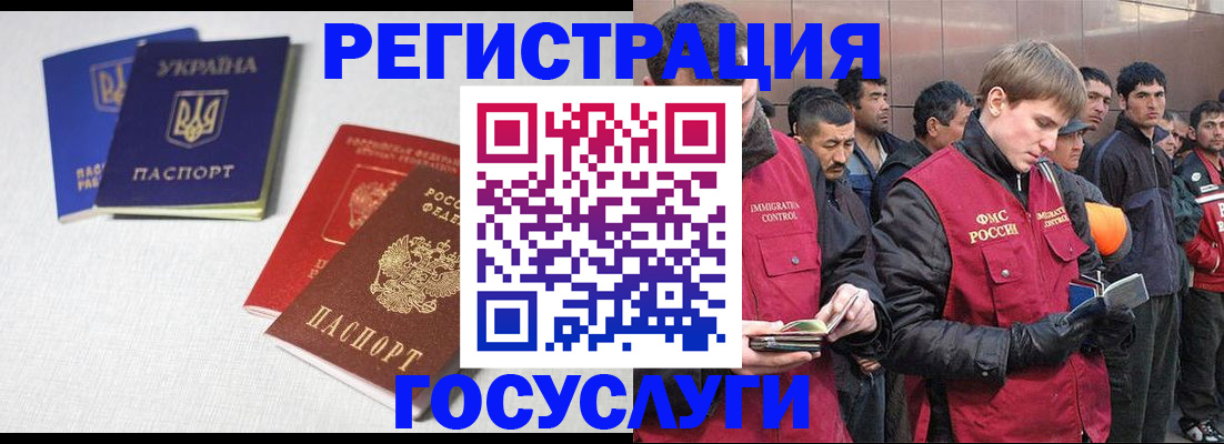 где прописаться в Новоалександровске